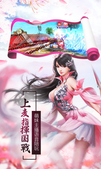 剑指星辰修改版 游戏截图