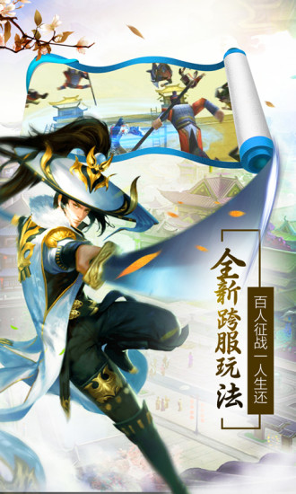 剑指星辰修改版 游戏截图